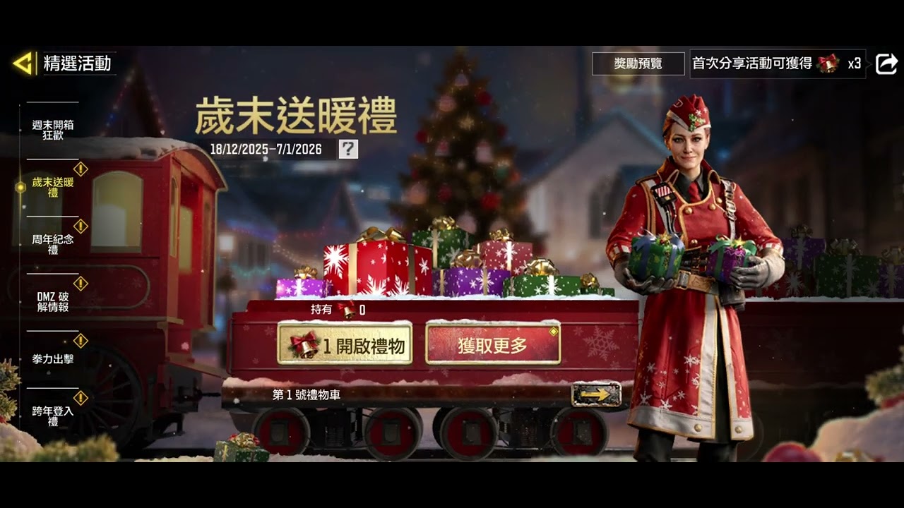那兩局真的是太標了