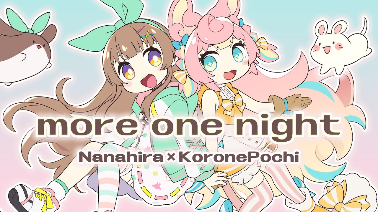more one night / 少女終末旅行ED (Covered by ななひら×ころねぽち)