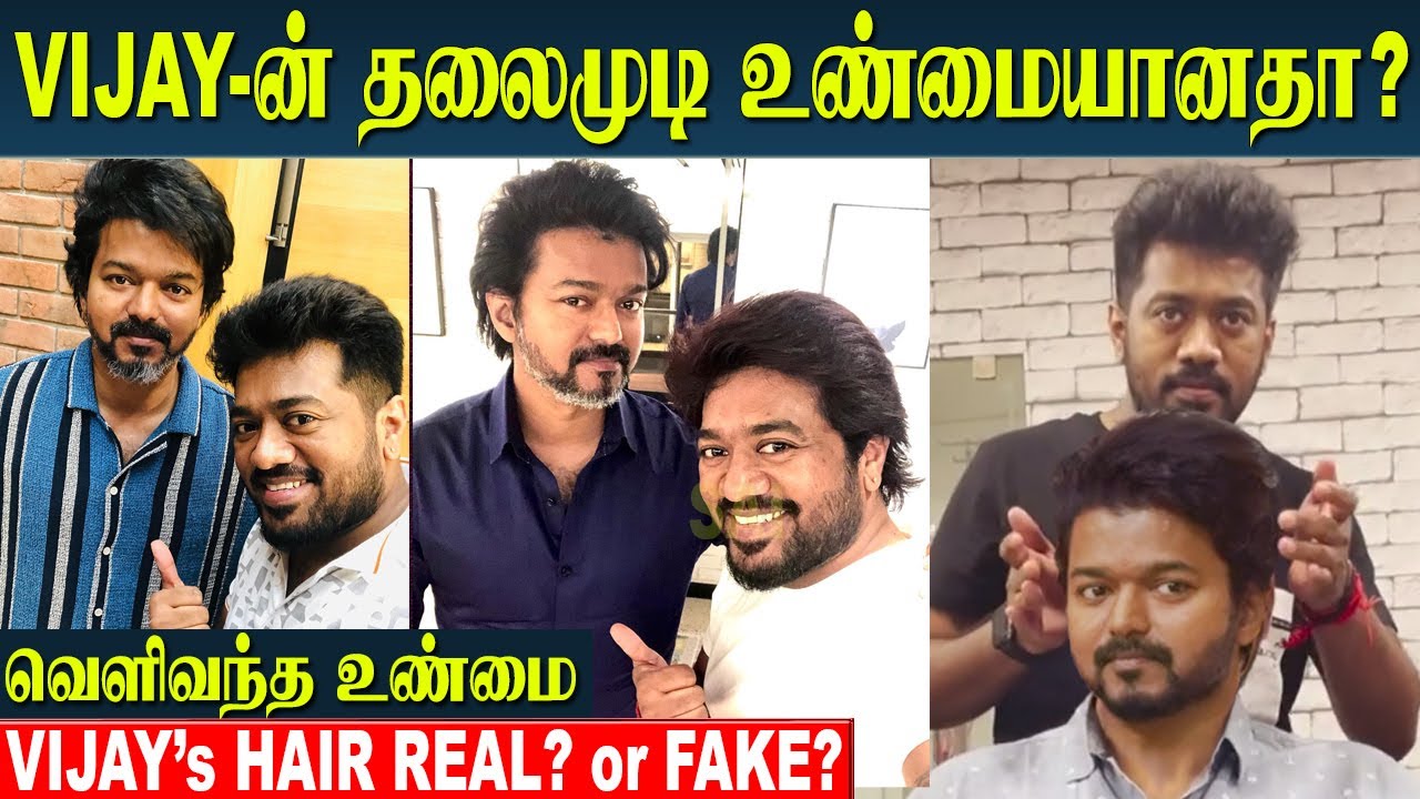 Thalapathy Vijay's Hair Real Or Fake? Leo - Hair Transplant? Hair Stylist Sakthivel Reveal's Truth