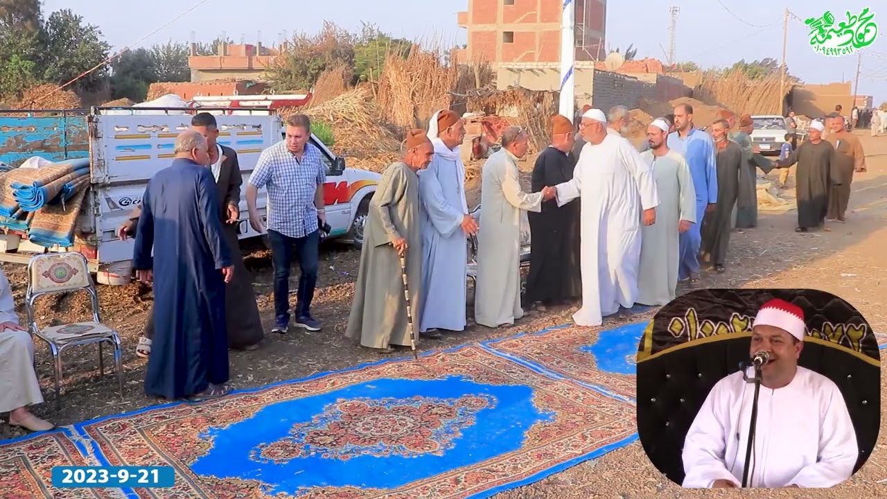 الشيخ ماجد الشيتى- العصر روعه - عزاء الحاج عيد المحروقى - أشمون-منوفيه  21- 9- 2023