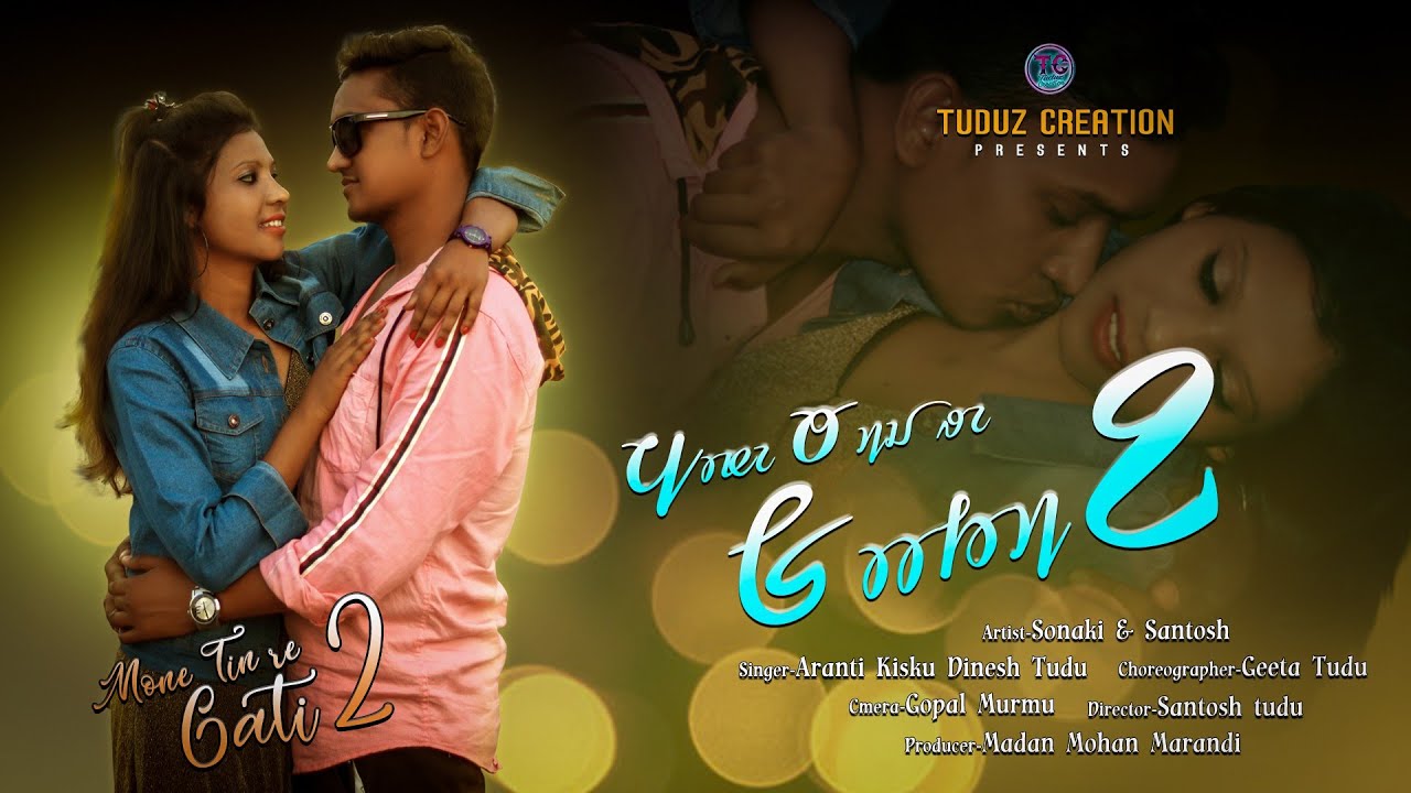 Mone tin re gati - 2 || Sonaki & Santosh || Aranti Kisku & Dinesh Tudu || New Santhali Video ||