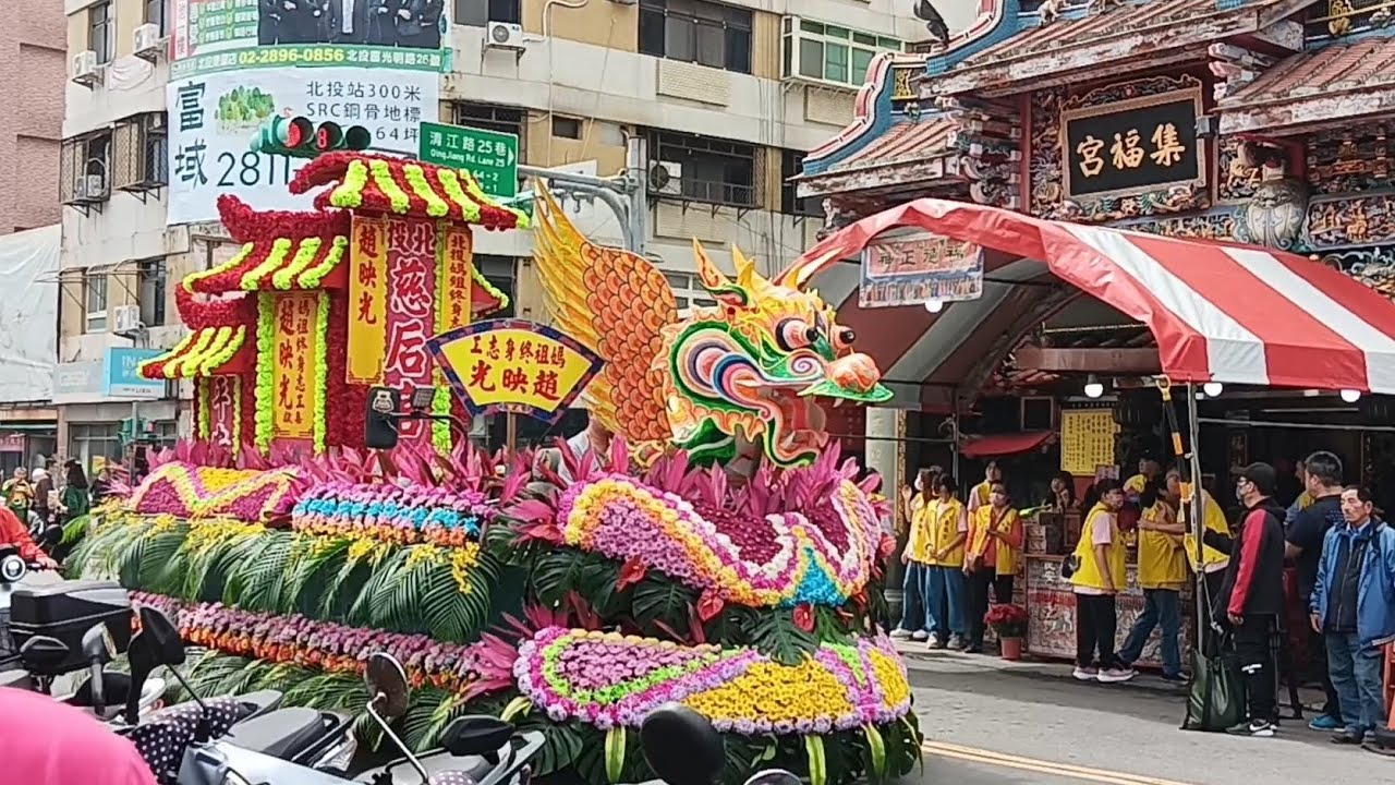 [星零]115/2/27北投慈后宮恭迎天上聖母遶境 北投大拜拜 過境北投集福宮-1