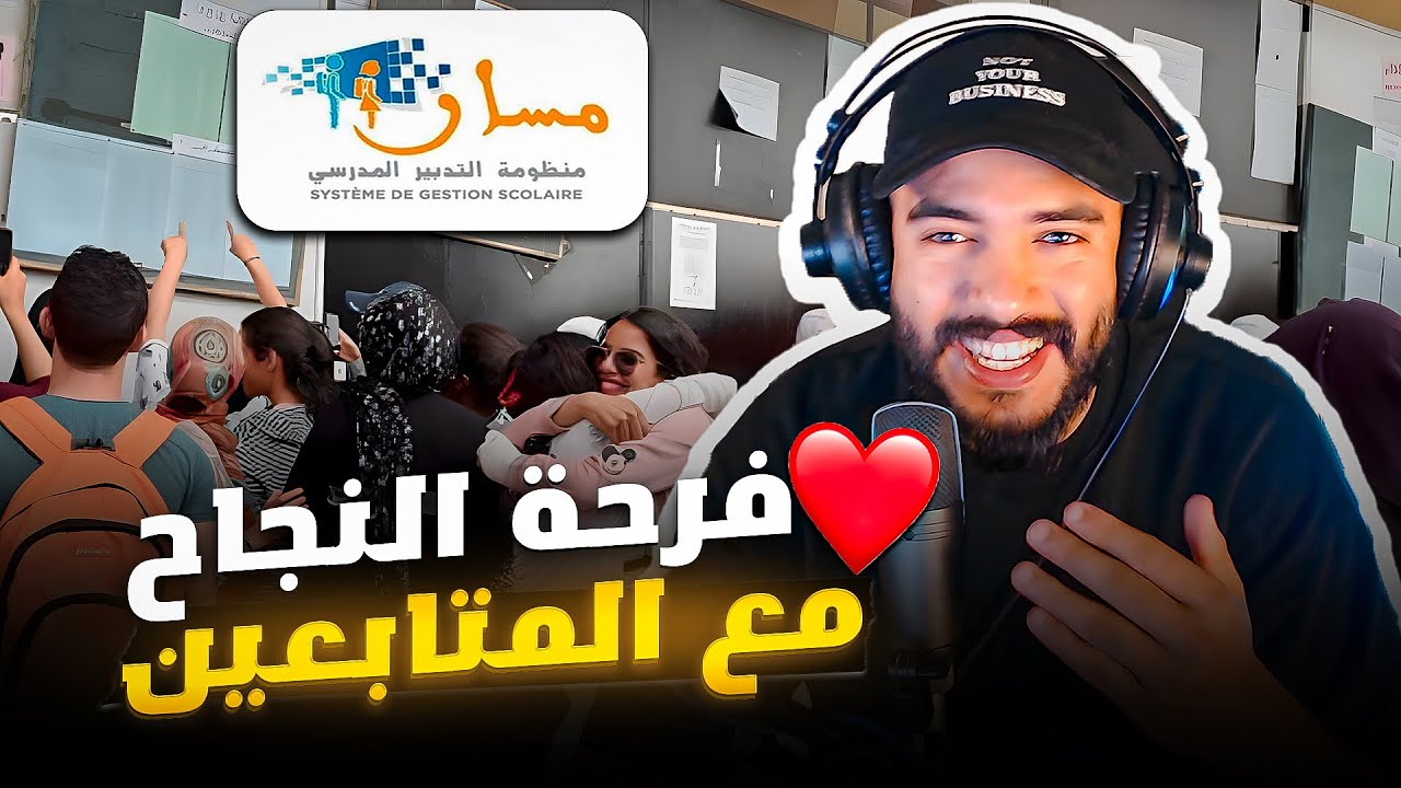 سولوني المتابعين نشوف ليهم واش نجحو فالباك على المباشر
