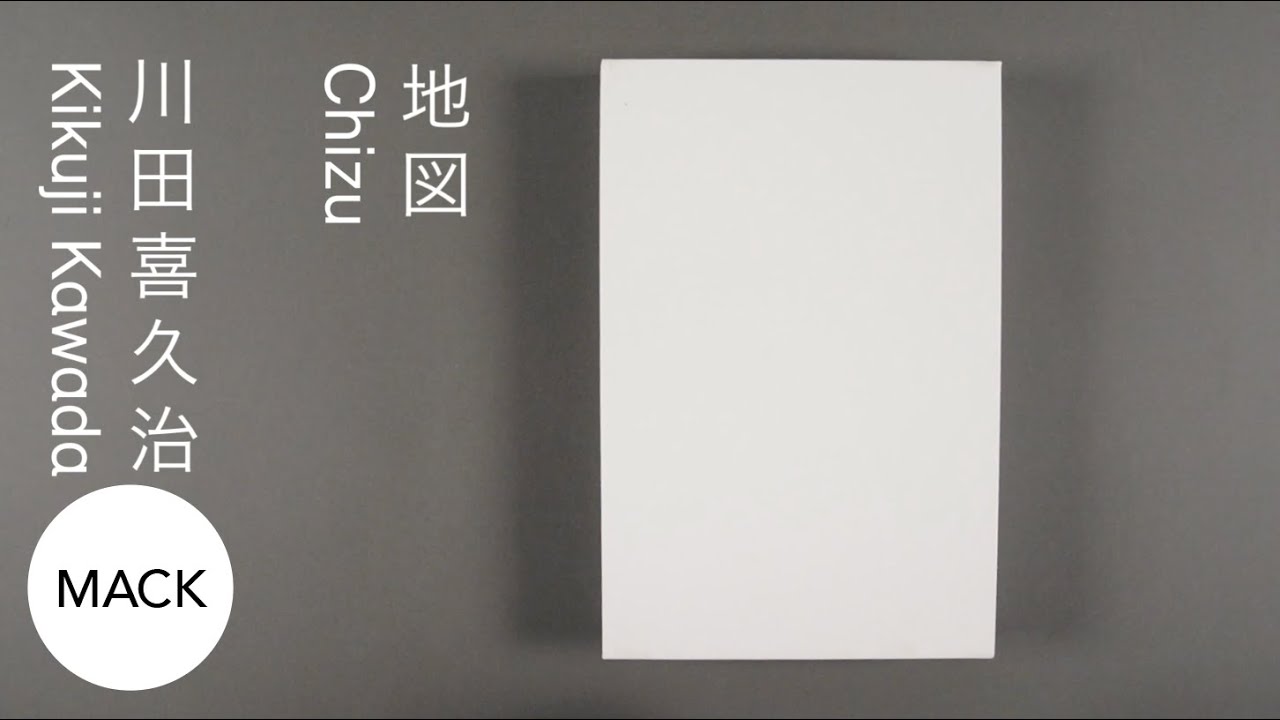 Look Inside: 'Chizu (Maquette Edition)' by Kikuji Kawada