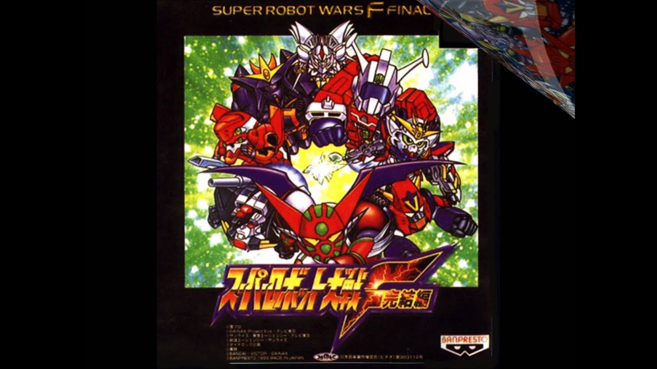 SRW F/F Final/Complete Box - Armageddon
