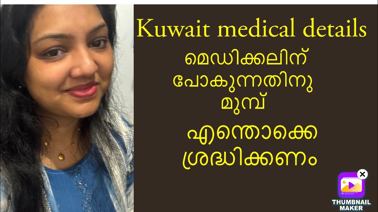 Kuwait MOH medical fitness details #medical #fitness #nurses #company#workvisa #moh