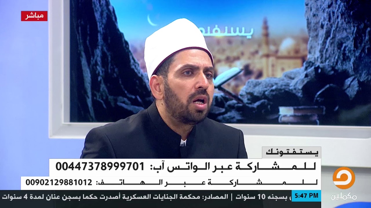 ما حكم الشرع في الزوج الذي يقبل الإهانة لزوجته من أهله؟!