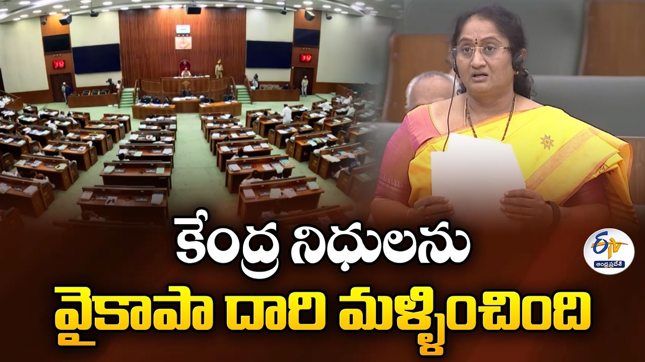 Minister Savita Alleges YCP Diverted ₹120 Cr Central Funds