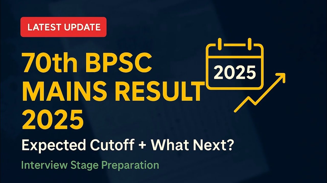 70th BPSC Mains 2025 | Result Date, Cutoff Prediction & Next Step Explained