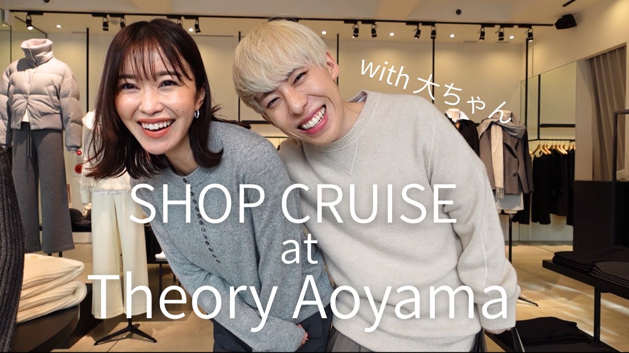 Theoryでたくさんの素敵なアイテムに出会いましたwith 大ちゃん