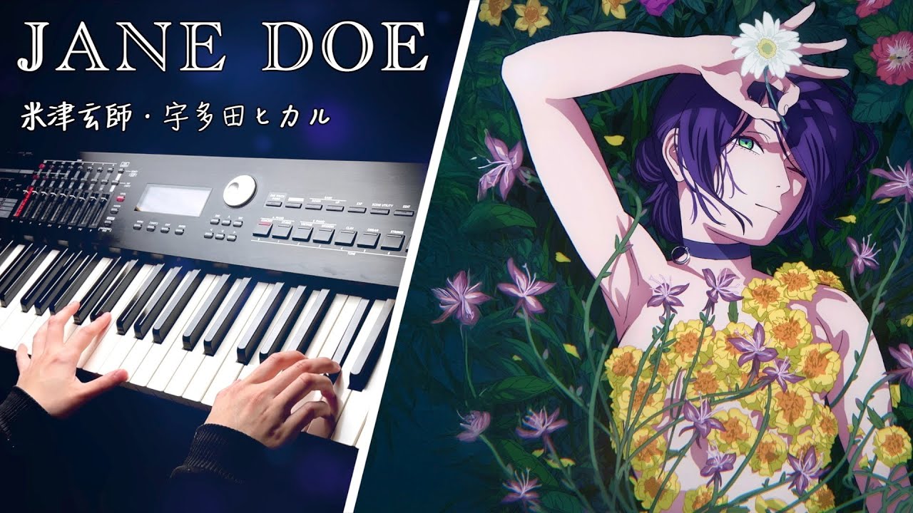 【鏈鋸人電影版 蕾潔篇 ED】 「JANE DOE」米津玄師 × 宇多田光 Piano Cover By Yu Lun