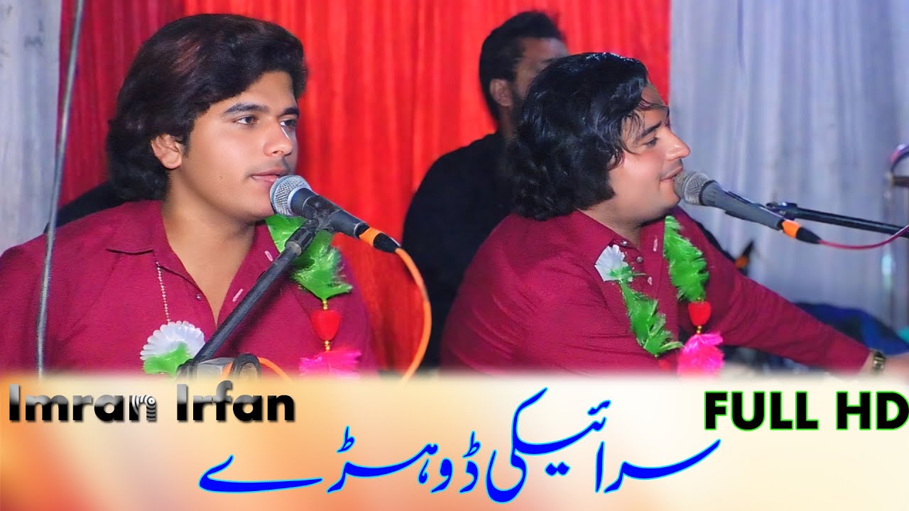 Latest Saraiki Dohray || Tapay Mahiay || 2024 || Imran Irfan || Waseeb Production PK