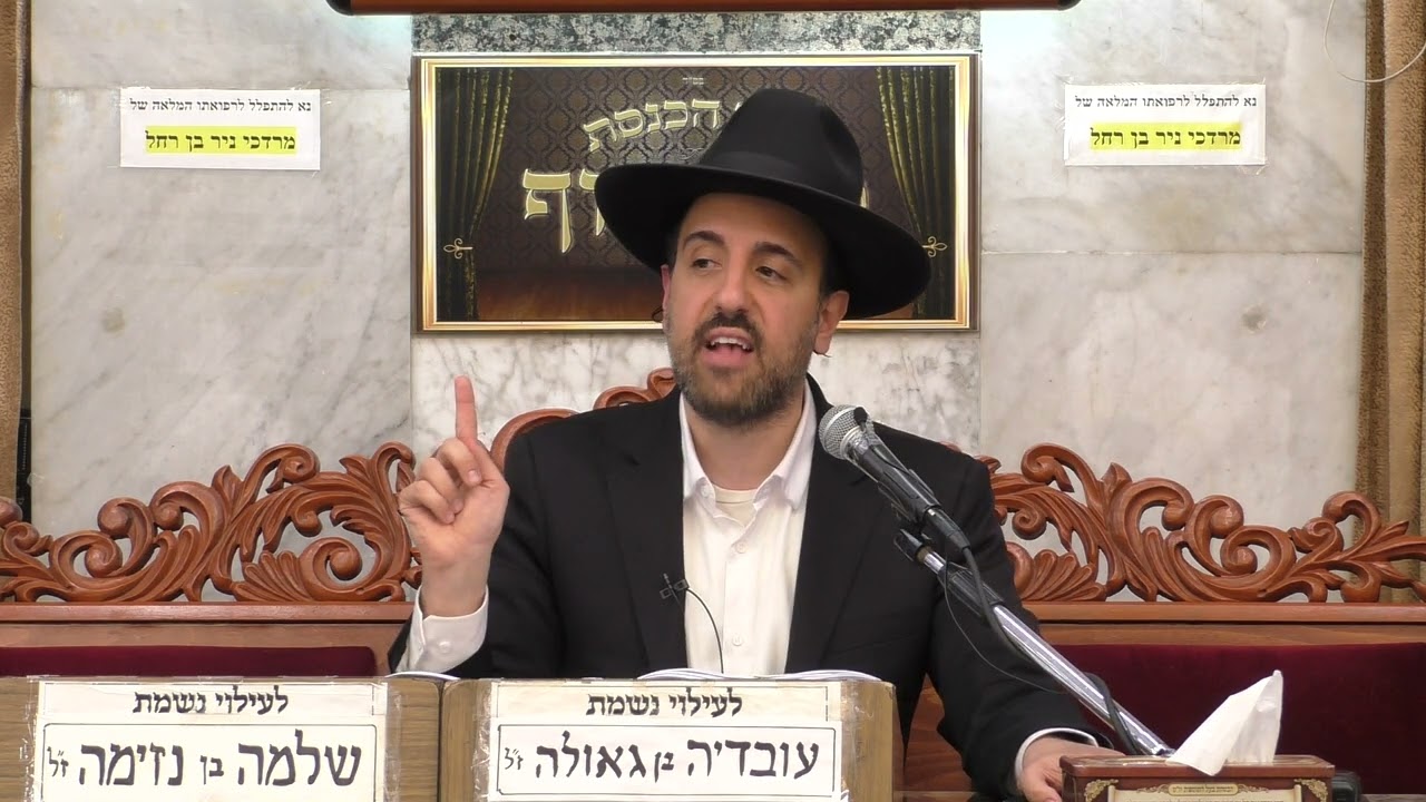 הרב מאיר אליהו | פסח | מוסאיוף - ה׳תשפ״ב