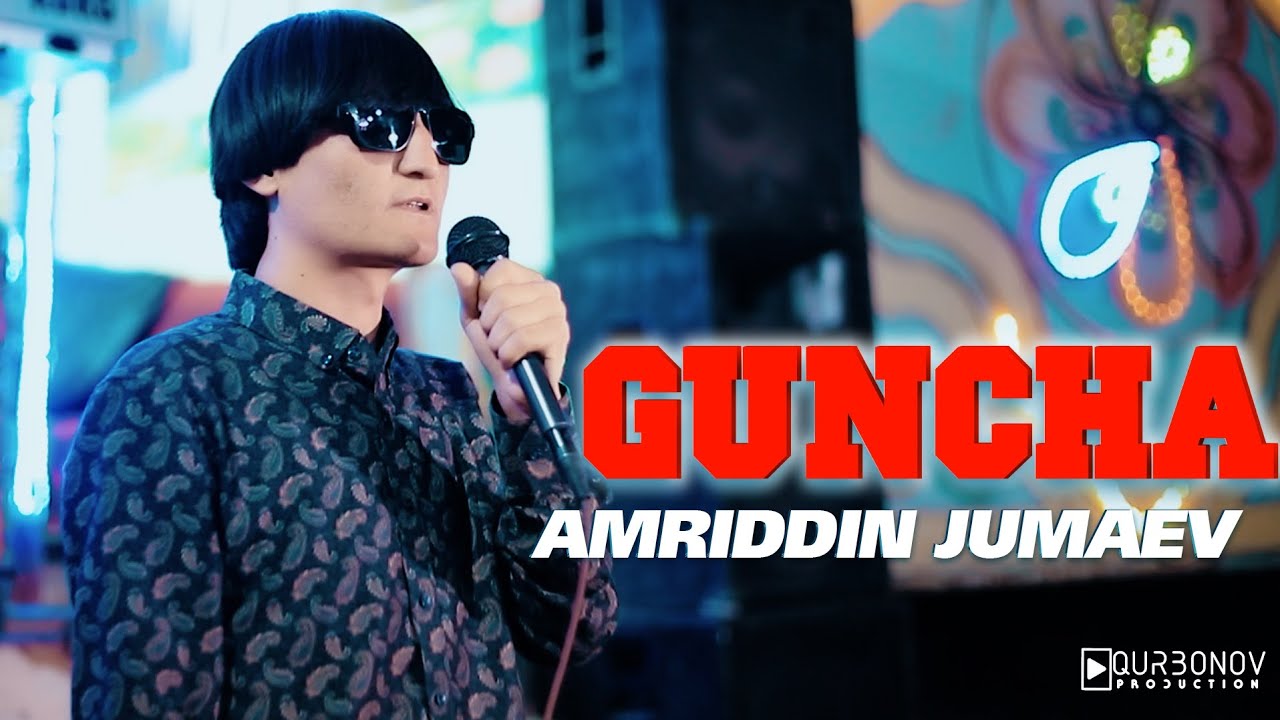 Амриддин Жумаев - Ғунча / Amriddin Jumaev - Guncha 2024