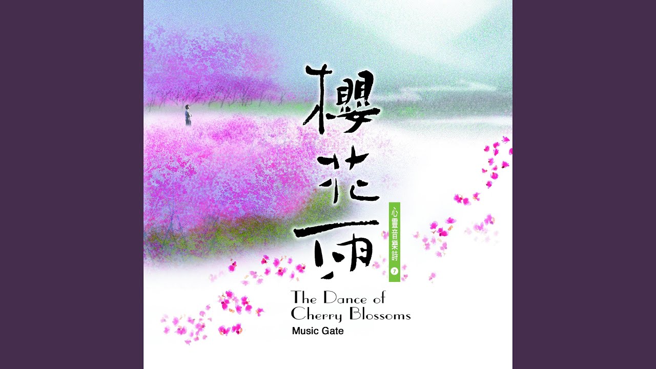 茶涼了