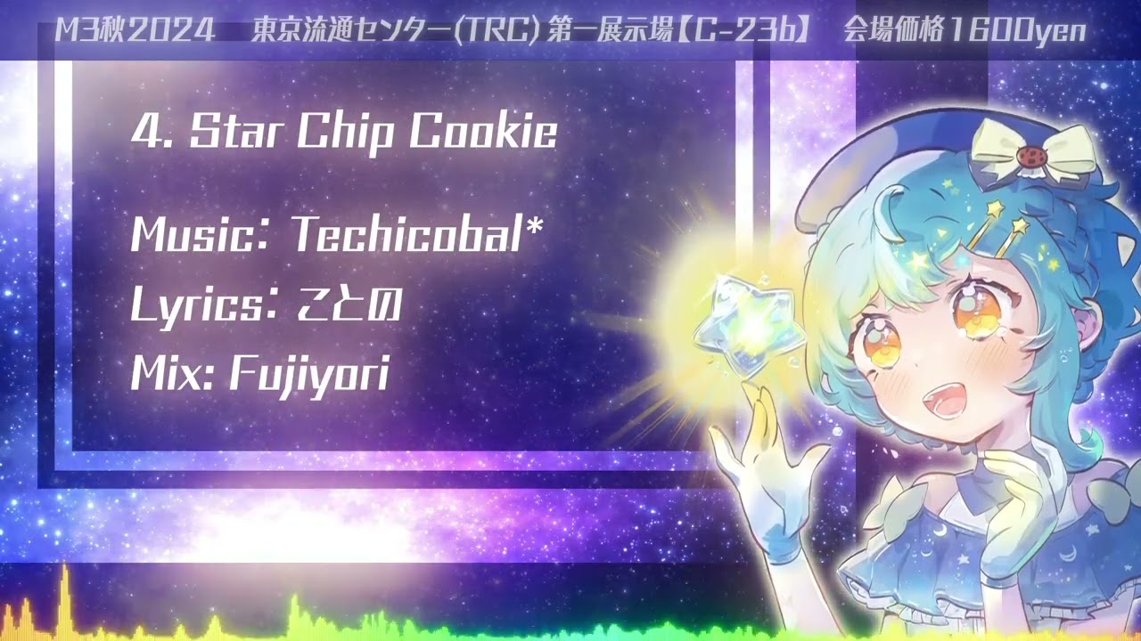 【M3-2024秋】まより 1st Mini Album『Starlight Melody』【XFD】