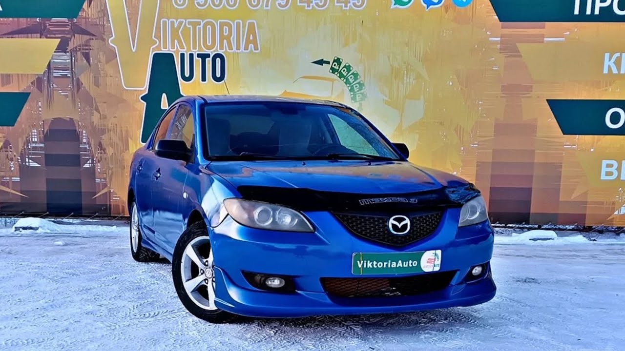 Обзор на Mazda 3 I (BK), 2004 / Автосалон 