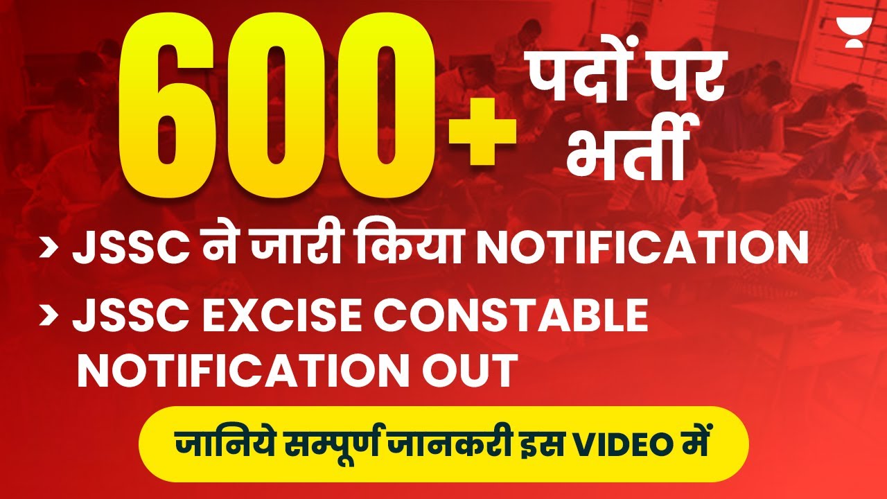 JSSC Excise Constable 2023 Notification Out | Complete Details