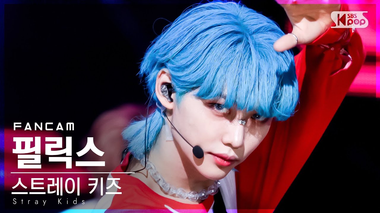 [안방1열 직캠4K] 스트레이 키즈 필릭스 'DOMINO' (Stray Kids FELIX FanCam)│@SBS Inkigayo_2021.09.26.