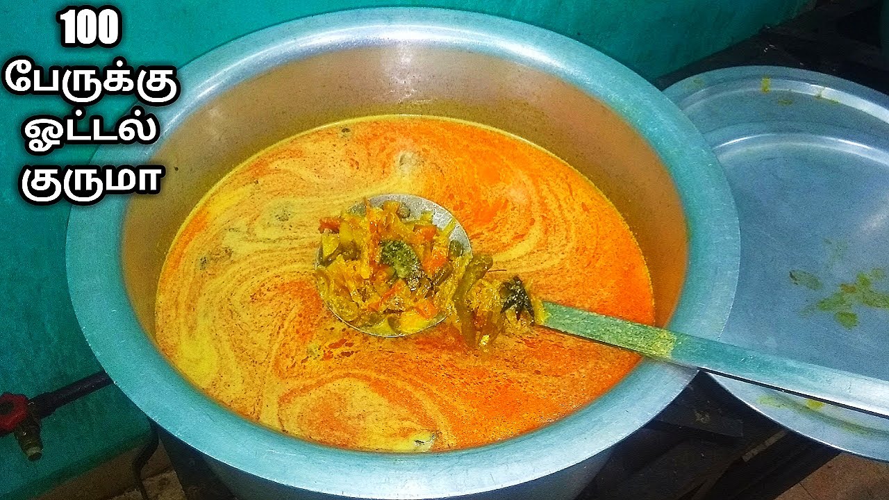 Hotel Kuruma | manappen samayal