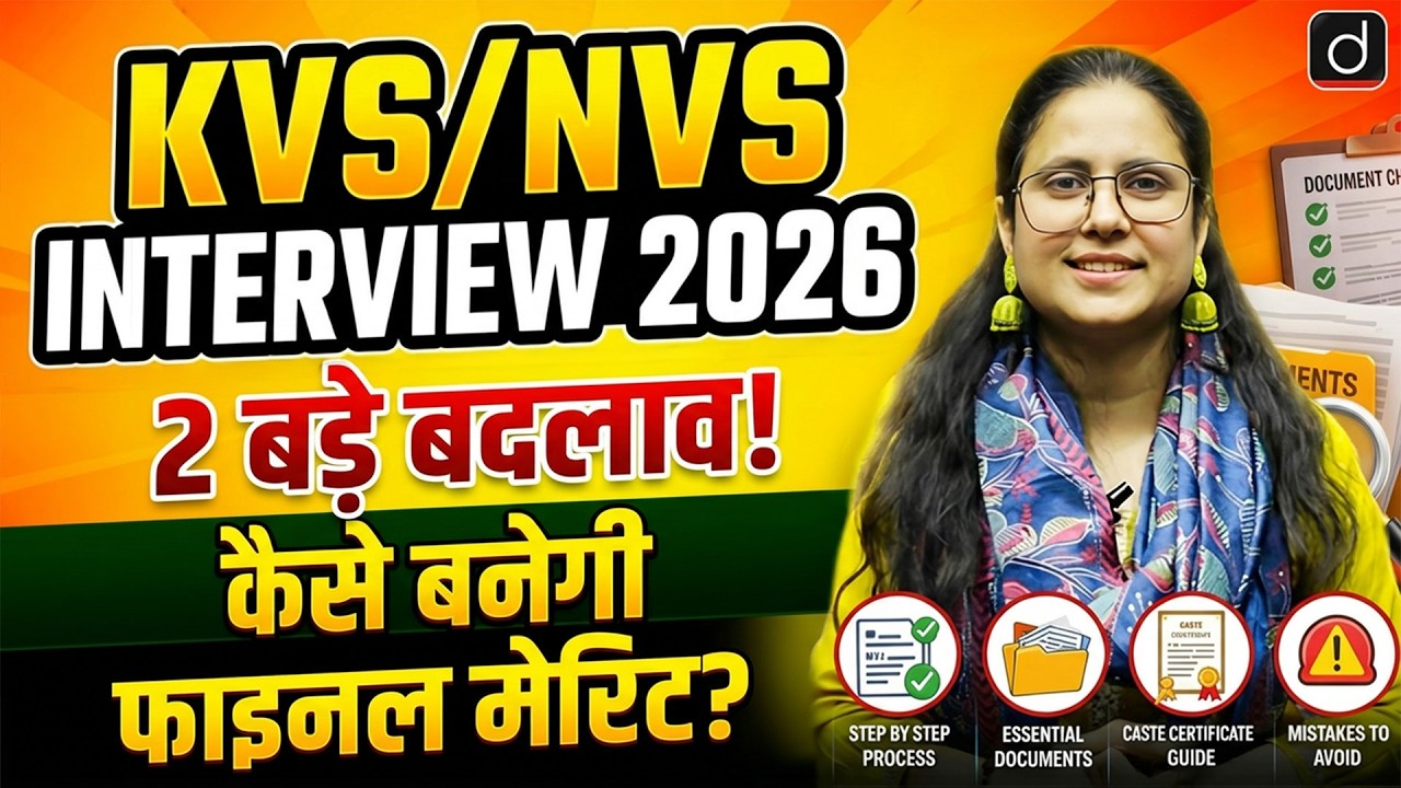 KVS/NVS Interview 2026 | 2 Big Changes & Final Merit Kaise Banegi? | Drishti Teaching Exams