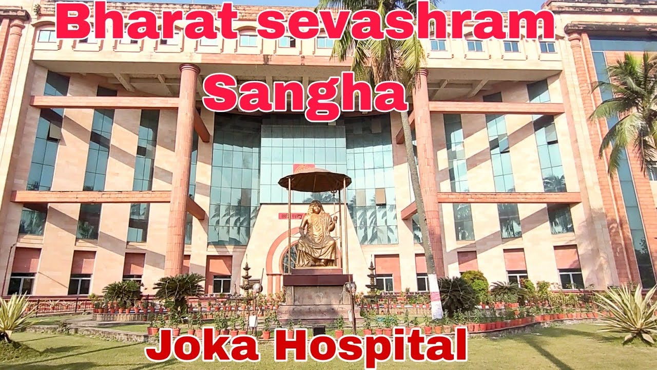 Joka Hospital Bharat Sevashram Sangha|Bharat Seva Ashram Sangha Joka Hospital|Kolkata