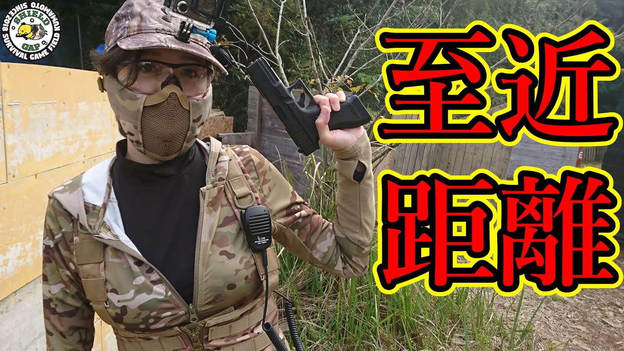 女子に至近距離で弾をぶち当ててしまう動画【ゾンビマン】in シールドギャップ