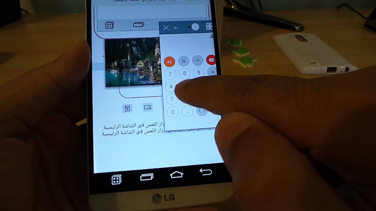 بالعربي مميزات وحركات إلجي جي ثري LG G3