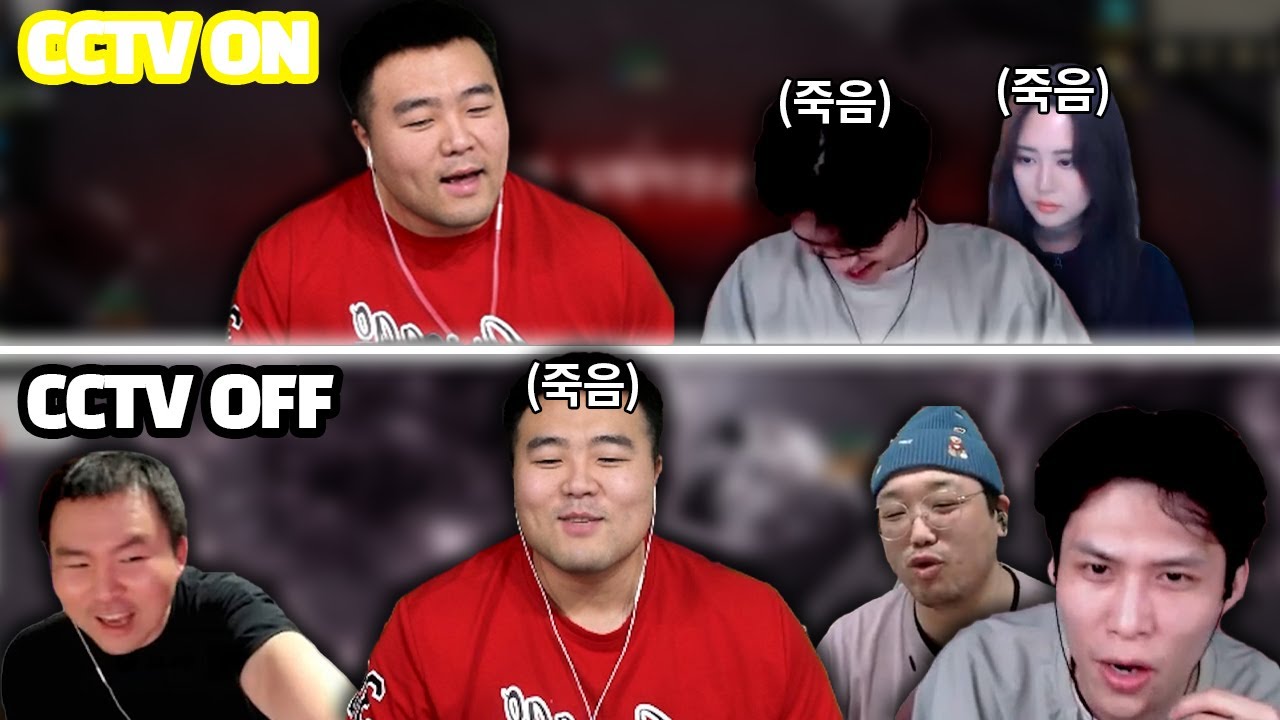 서로 남탓만 하는 버러지 공대 #2
