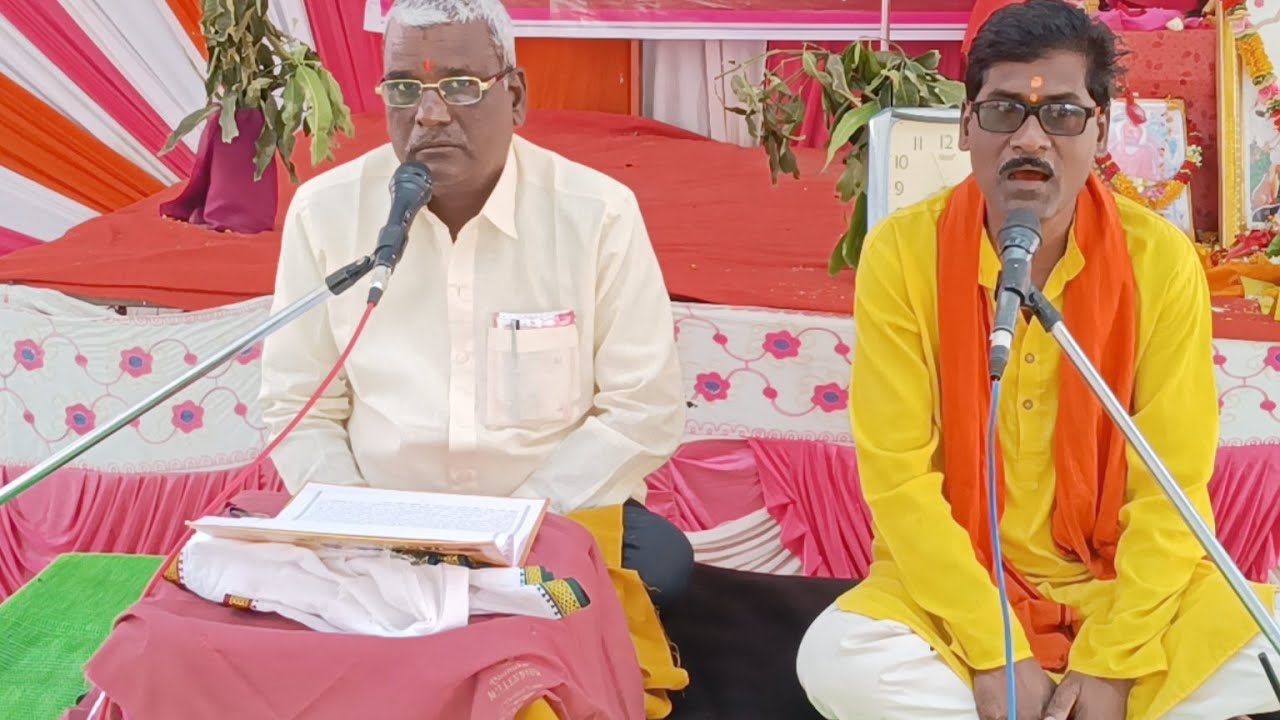 निजात्मबोध ग्रंथ सरेगाव