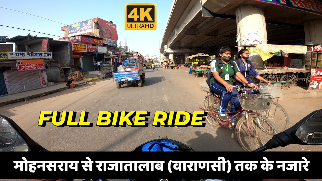4K Mohansarai To Rajatalab Full Bike Ride |मोहनसराय से राजातालाब तक के नजारे #rajatalab #mohansarai
