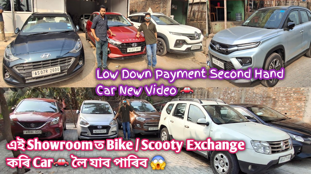 Новые подержанные автомобили в Гувахати // Новый ассортимент Barasha Motors 😱🚗 // Самые дешевые п...