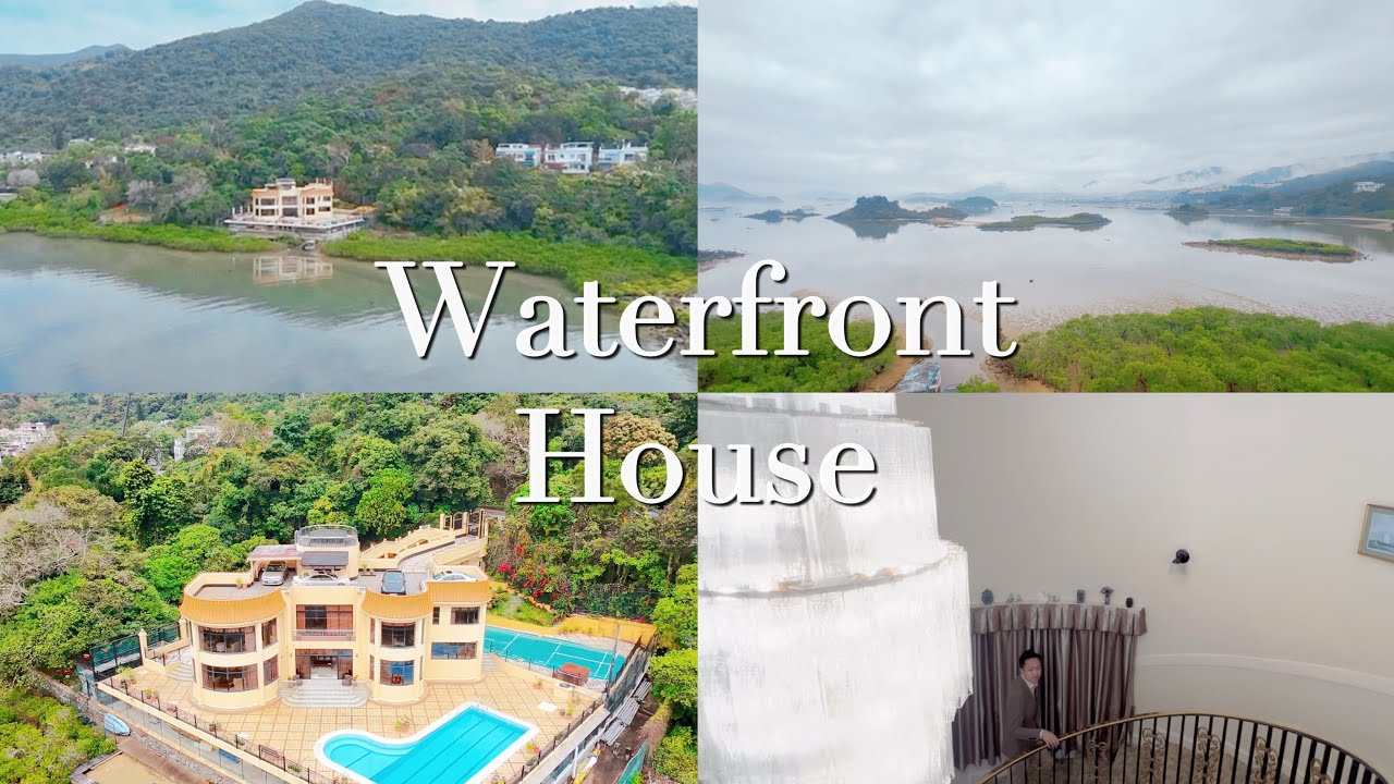 尋訪隱世豪宅🏝️獨家代理㊙️極罕有獨立門牌臨海屋地🏡