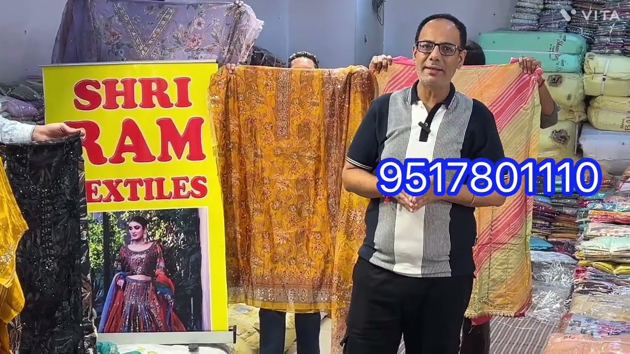 Thok wholesale Shree ram textile l