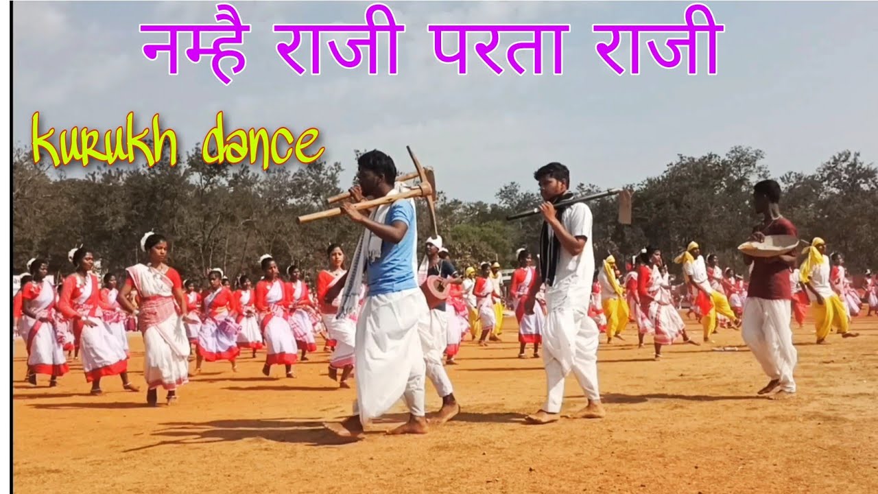 प्रशिक्षण केंद्र जशपुर  सांस्कृतिक कार्यक्रम || नम्है  राजी परता राजी ||