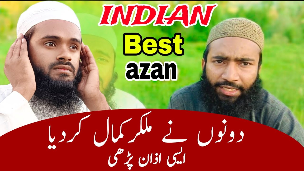The Best Azaan | Qari Junaid & Qari Shafiqur Rahman Mordabadi 