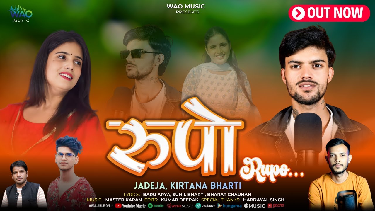 RUPO (रूपो) | LATEST LOVE SONG 2025 | JADEJA, KIRTANA BHARTI | WAO MUSIC | Jaunsari Love Song