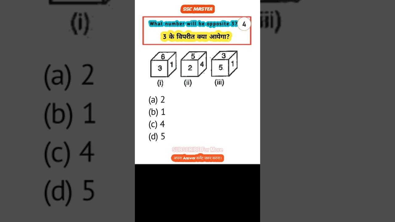 Dice Reasoning || SSC GD CGL RAILWAY #reasoning