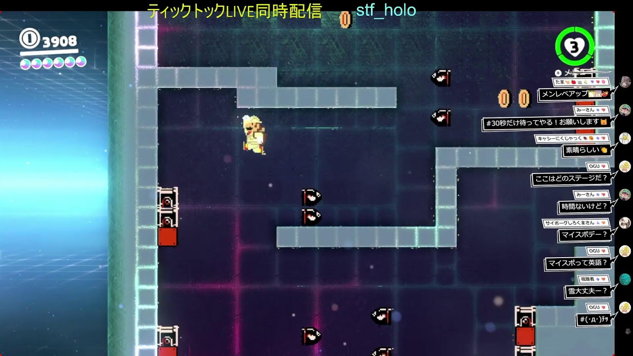 マリオオデッセイ stf_holo Tik Tok LIVE 同時配信