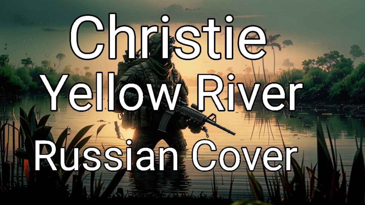 Christie - Yellow River (Russian Cover by Nailskey)