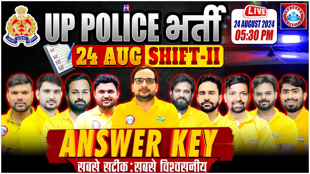 UP Police RE Exam Analysis | UPP Answer Key 2024 | 24 August 2nd Shift | UP Police Paper Solution