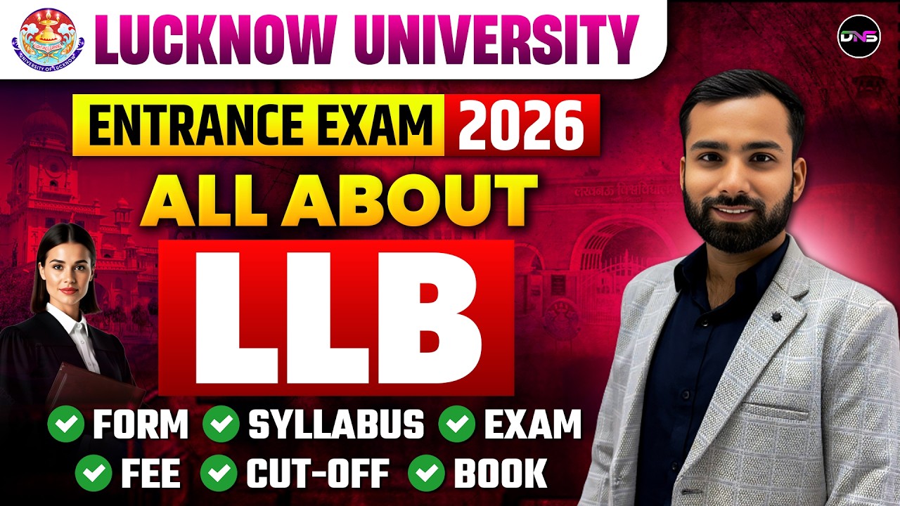 Lucknow University LLB Entrance Exam 2026 Syllabus | LU LLB Admission 2026 | Fee, Cut-Off, PYQ Paper
