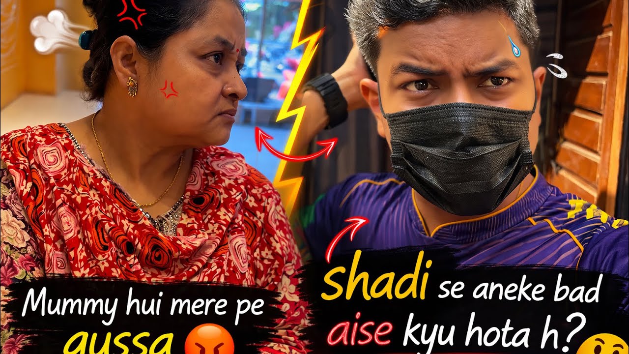 Mummy ko aya mujpe gussa 😡 | shadi ke bad aise kyu hoya h?| Burman’s vlog