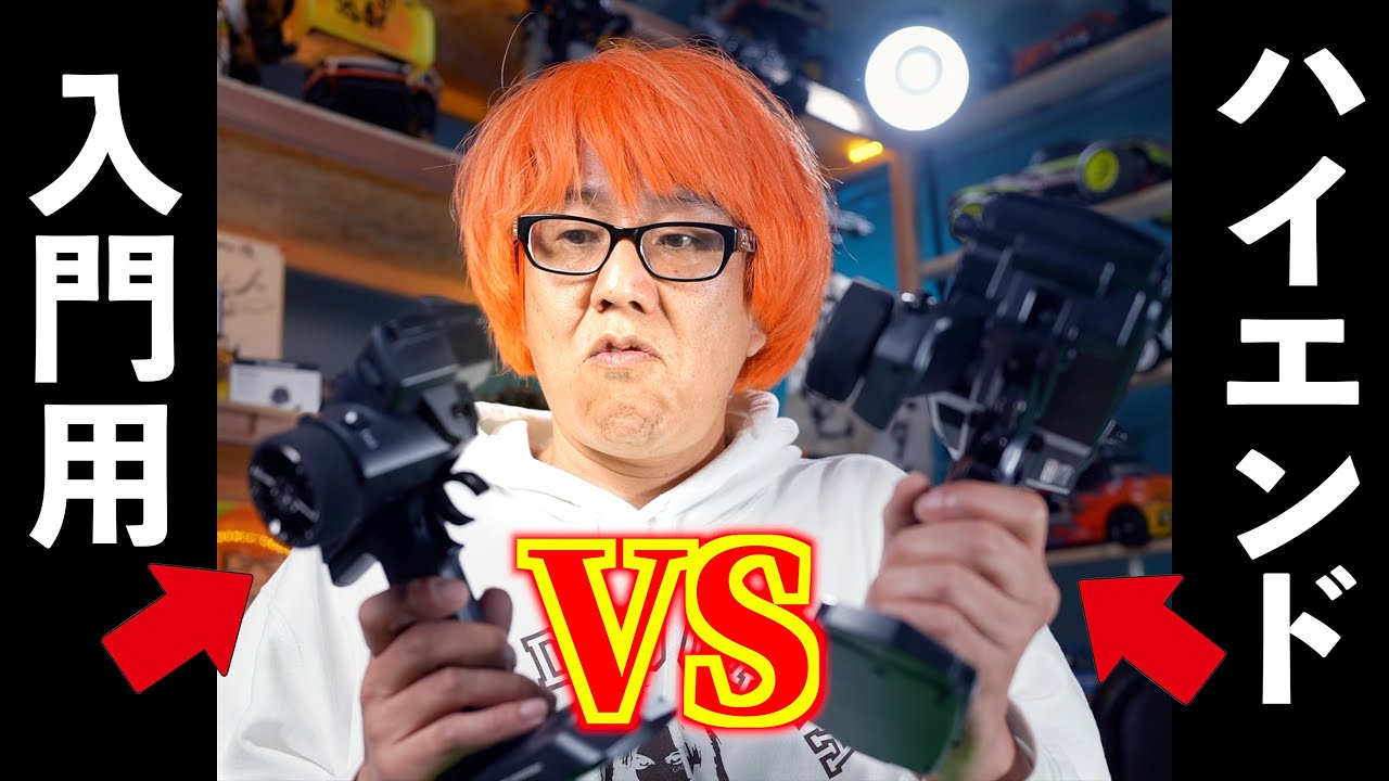 【プロポ対決】入門用MT R VS ハイエンドM17で実際どのくらい差があるのか計測してみた