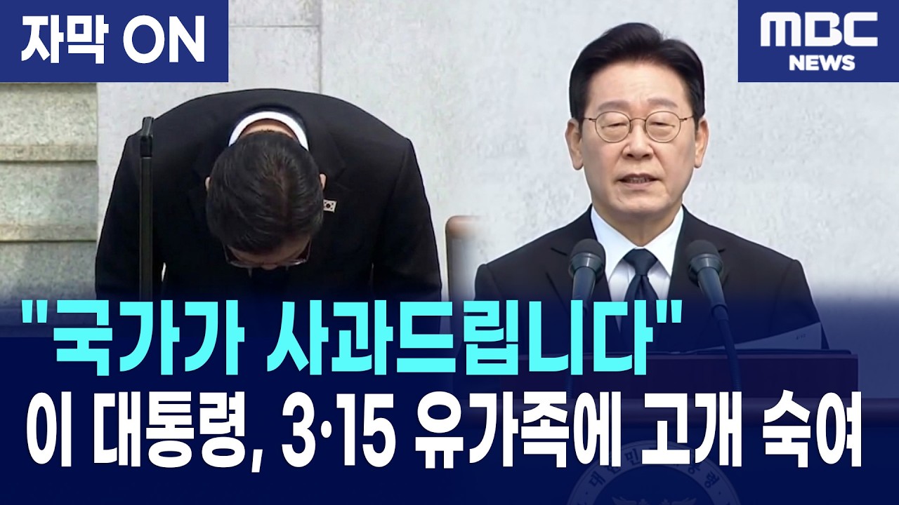 [자막] 