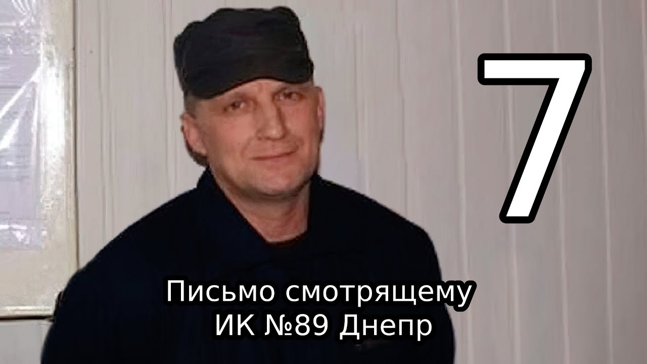 Обращение Александра Куркая №7: 