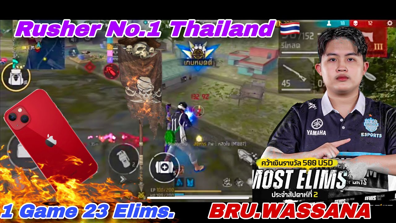 BRU WASSANA Rusher Thailand 1 Game 23 Elims.