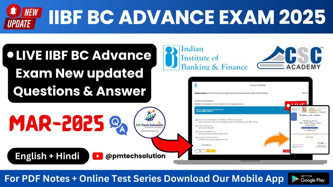 IIBF BC Advance Certification Live Exam Lates Updated Questions & Answer March 2026 Hindi English