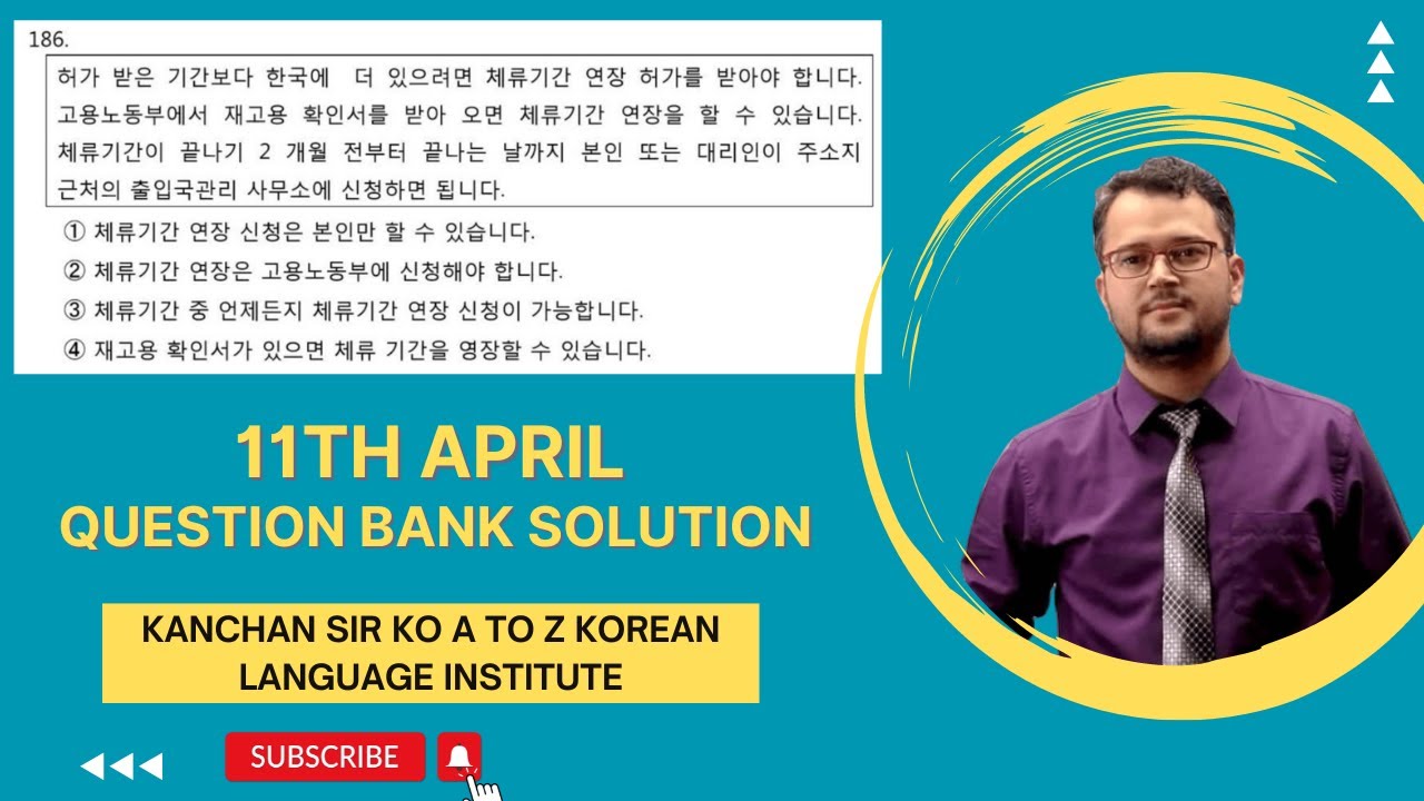 11th April | Question Bank Solution Class