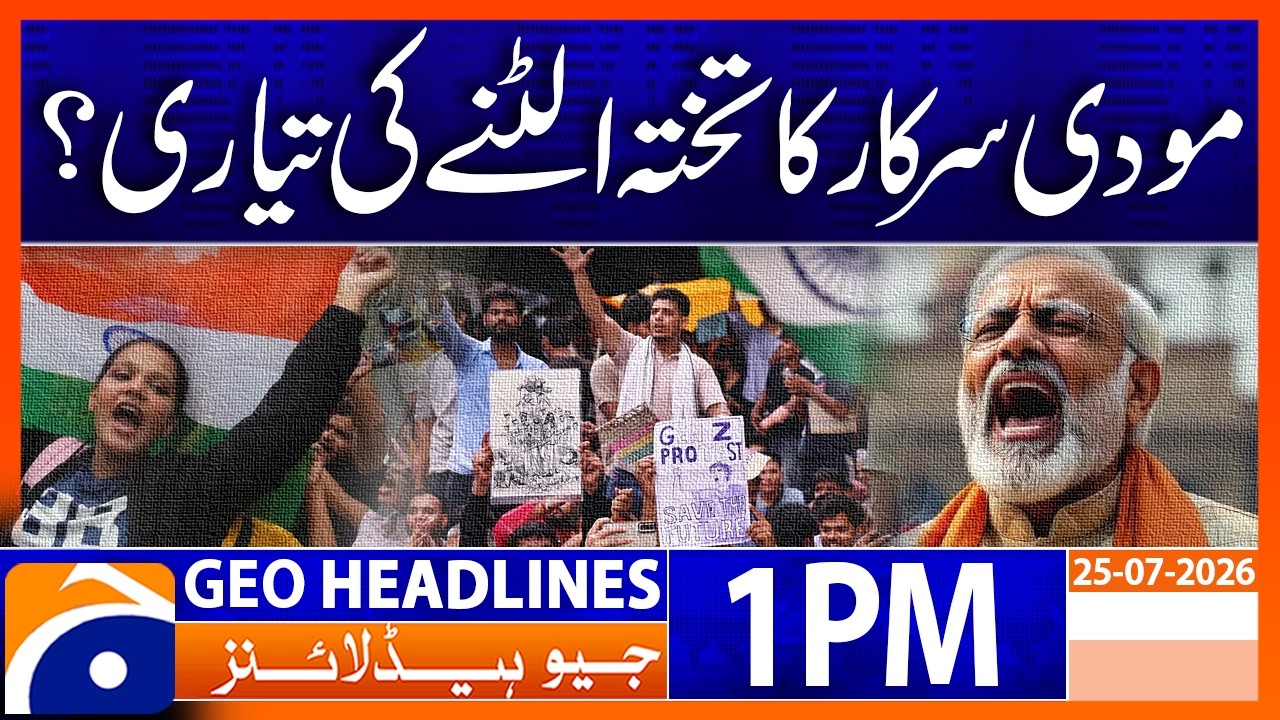 Political Tensions Rise Around the Modi Government | 1PM Headlines Geo News (July 25, 2026)